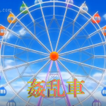 Thumbnail of post image 177